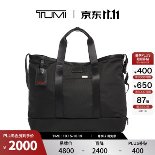 TUMI Alpha 3 男士托特包旅行出游 手提沙滩包 02203152-D3 黑色 大号