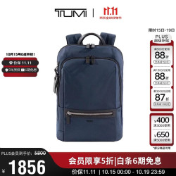TUMI MONROE男士双肩包简约通勤电脑包 066785NVYO 海军蓝