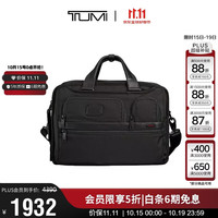 TUMI GEN 4.3 CORE男士公文包日常通勤商务高端黑色中包男友老公礼物