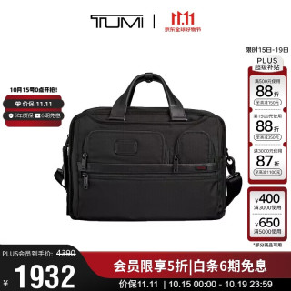 TUMI GEN 4.3 CORE男士公文包日常通勤商务高端黑色中包男友老公礼物