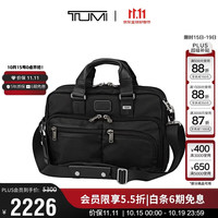TUMI 02223640DO 尼龙材质 黑色 男士公文包