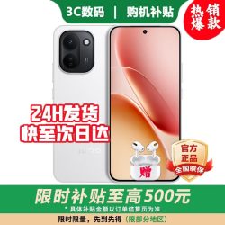 vivo 手机IQOO15 16GB+512GB 新机上市 2026热销 24期免息可选iqoo z11天玑8500满血版电竞游戏学生手机 天光白 16GB+512GB 官方标配