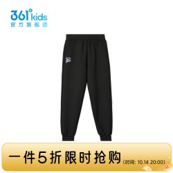 361° K62443506-2 针织加厚长裤 经典黑 140