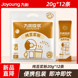 九阳豆浆 豆浆粉混合装独立小包装20g *12条