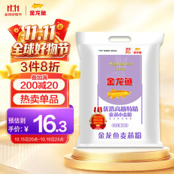 金龙鱼 优选高筋特精麦芯小麦粉 5kg