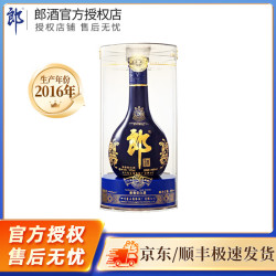 郎酒 青花郎 酱香型高度白酒44.8度 500mL 2016年产