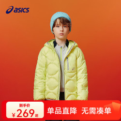 亚瑟士 85%绒子充绒  儿童羽绒服