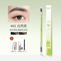 儒琳诗 何首乌硬质砍刀眉笔女防水持久不脱色根根分明野生眉削笔坎刀正品