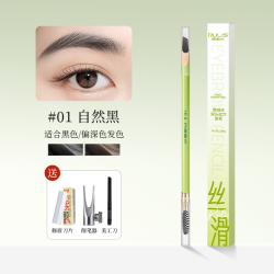 儒琳诗 何首乌硬质砍刀眉笔女防水持久不脱色根根分明野生眉削笔坎刀正品