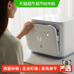 babycare 婴儿奶瓶消毒柜带烘干二合一宝宝紫外线太空舱消毒器