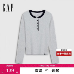 Gap 2KN623019 镶边亨利领罗纹修身长袖T恤