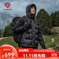 坦博尔 户外羽绒服男士短款拼接连帽休闲冬季保暖时尚外套TAF530337D 山林迷踪灰 M (170)