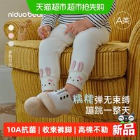 88VIP:尼多熊 26秋冬新品女童打底裤儿童修身保暖裤女宝弹力外穿打底裤子