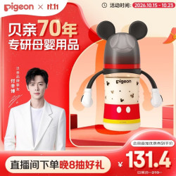 贝亲 自然实感第3代迪士尼系列 PPSU奶瓶 240ml 经典米奇 L 6月+