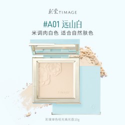 彩棠 修容盘哑光高光阴影鼻影侧影