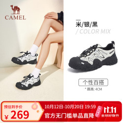 骆驼 登山鞋女拼色丑萌鞋户外徒步鞋女休闲运动鞋 L24S076620米/银/黑 35