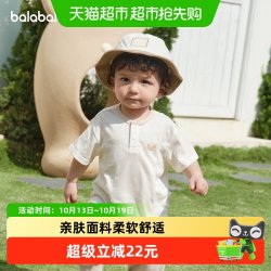 巴拉巴拉 宝宝短袖t恤婴儿上衣2026新款柔软舒适清新萌