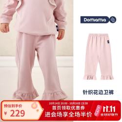 DOMIAMIA 新款女童加绒保暖卫裤 丝绒粉 120