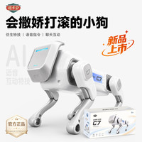 迈卡仑 ai智能遥控机器狗2026新款三控遥控儿童玩具男女孩礼物 ai智能遥控机器狗-三控-礼盒装 双电