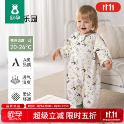 欧孕 婴儿分腿睡袋 纯棉 M码 80-95cm