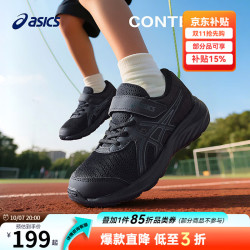亚瑟士 童鞋新款跑步鞋舒适透气耐磨运动鞋CONTEND 9 PS 003 27 (内长17)