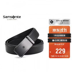 新秀丽 男士皮带自动扣腰带商务休闲裤腰带礼盒装NQ1*09061 120cm