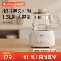 波咯咯 智能恒温壶婴儿冲奶暖温奶家用保温全自动冲泡奶恒温水壶调奶器  1.3L 无风冷