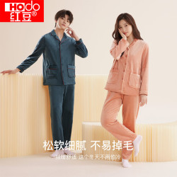 Hodo 情侣宝宝绒翻领长袖秋冬睡衣 男女士保暖家居服套装