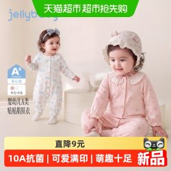 jellybaby 婴儿秋季连身衣抗菌新款小月龄新生儿爬服女宝长袖秋装