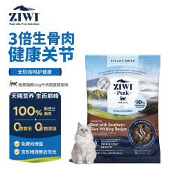 ZIWI 滋益巅峰 蒸风干草饲牛肉南蓝鳕鱼配方猫粮30g猫幼猫通用新西兰