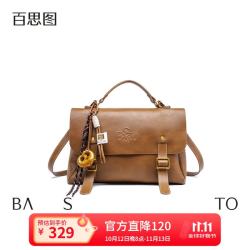 百思图 女士牛皮双肩包