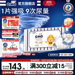 奇莫 皇家至柔系列 纸尿裤 M100片