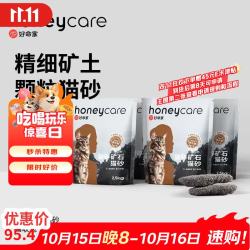 Honeycare 好命家 好命天生 活性炭矿石膨润土猫砂10kg/箱