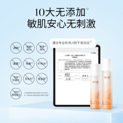 溪木源 山茶花舒敏修护精华水乳套装控油舒缓补水保湿爽肤水护肤品