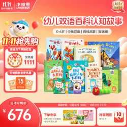 小彼恩 毛毛虫点读笔幼儿早教点读机双语认知启蒙玩具生日男女孩儿童礼物