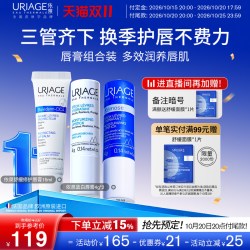 依泉 蓝白润唇膏女保湿修护淡唇纹软化死皮口红打底
