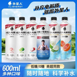 alienergy 外星人电解质水600ml*15瓶运动补水电解质饮料白桃口味清新果香