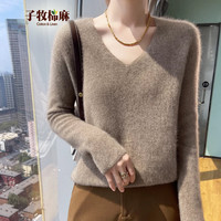 子牧棉麻 2026秋冬装 女韩版时尚V领细针织衫