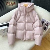 子牧棉麻 2026冬装 女韩版连帽棉服外套时尚