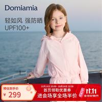 DOMIAMIA 儿童防晒衣户外外套 裸晶粉 140