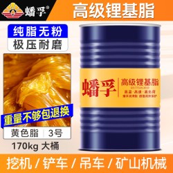 蟠孚 黄油润滑脂耐高温耐磨润滑油3号2#锂基脂挖掘轴承机械大桶170公斤