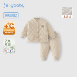 jellybaby 儿童冬季 保暖夹棉套装 (颜色任选）