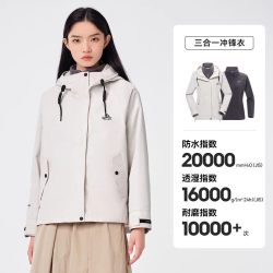 伯希和 户外冲锋衣女三合一抓绒内胆防风登山