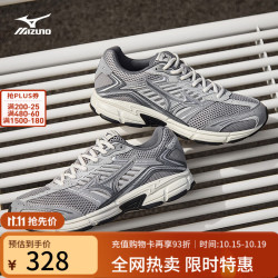 美津浓 plus会员:SPEED 2010 透气男鞋缓震运动鞋潮流复古跑鞋 07/铝合金/钢灰色 41 (265mm)