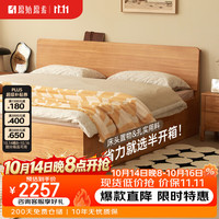 原始原素 实木床现代简约小户型主卧室高箱体床储物床双人床1.5x2米 P3013