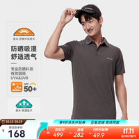 哥伦比亚 短袖POLO衫男春夏户外速干防晒翻领T恤半袖AE2933 013 M