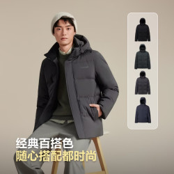 波司登 90绒冬季羽绒服 男 商场同款脱卸帽
