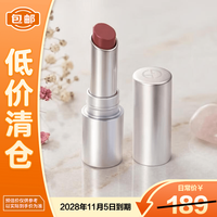EMPORIO ARMANI ARMANI）银管口红小样#43玻璃海1g棱镜水光润唇膏