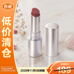 EMPORIO ARMANI ARMANI）银管口红小样#43玻璃海1g棱镜水光润唇膏