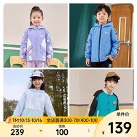 361° 男童女童两面穿外套